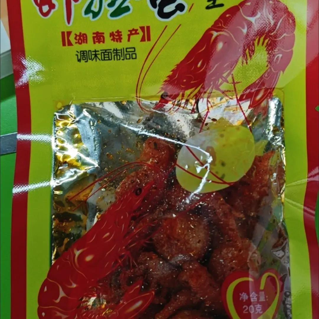 虾拉蛋辣条丸子8090儿时怀旧童年小卖部校园解馋麻辣即食虾零食