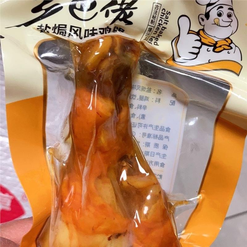 乡巴佬盐焗鸡腿大鸡腿开袋即食真空包装休闲零食便宜