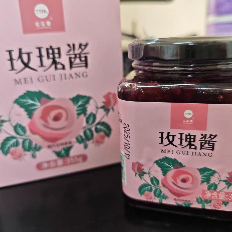 屯屯麦云南食用玫瑰酱鲜花饼烘焙糖玫瑰蜜果酱农大特产玫瑰花酱