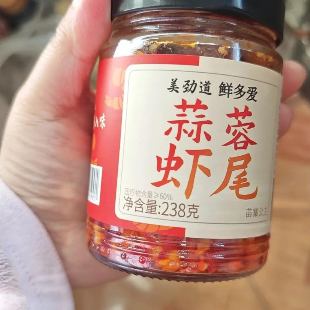 香辣蒜蓉虾尾去壳小龙虾虾肉湖南口味虾瓶装拌饭即食虾零食