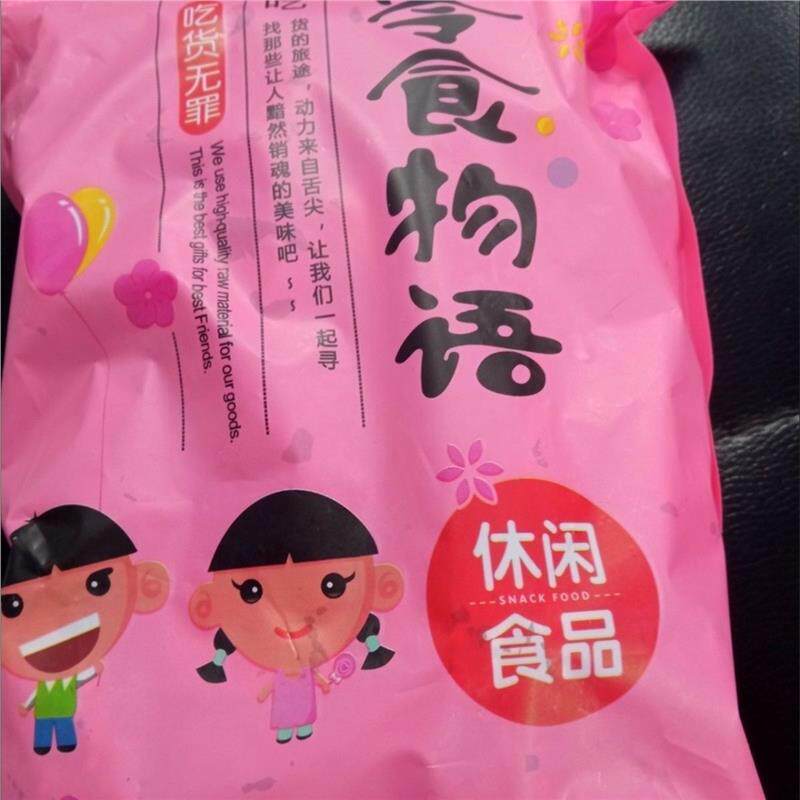 零食物语蜜三刀老式芝麻条传统糕点山东特产1斤-4斤