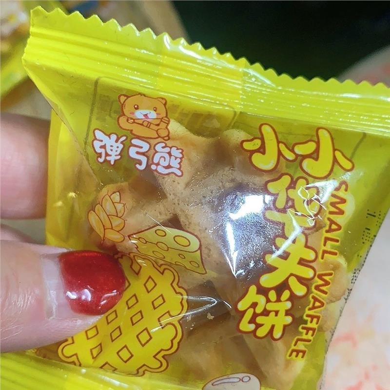 弹弓熊网格华夫饼鲜鸡蛋营养代餐早餐休闲解馋茶点追剧小零食整箱