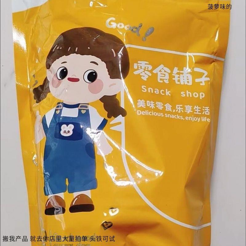 零食铺子纯亚麻籽酥不加米花无添加剂健康老人孕妇零食松脆