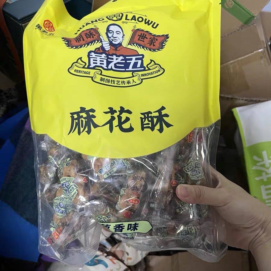 黄老五 小麻花四川特产单独小包装零食小吃传统麻花休闲芝麻麻花