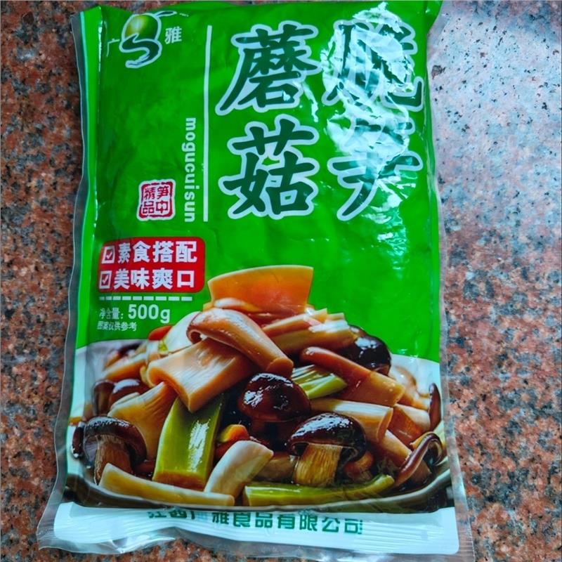 广雅原味蘑菇脆笋500g袋装新鲜笋加工竹笋蘑菇食品罐头清水竹笋尖