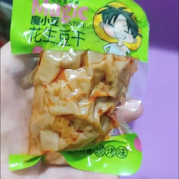 花生豆干混合多味豆干红油卤香干混合香辣味休闲零食小吃零食解馋