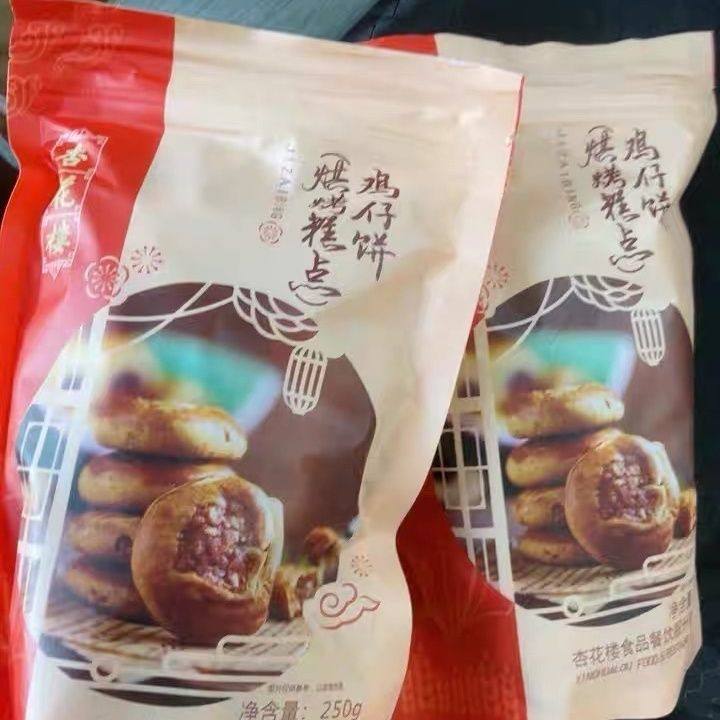 杏花楼 中华老字号 鸡仔饼250g袋糕点传统点心散装袋装零食上海