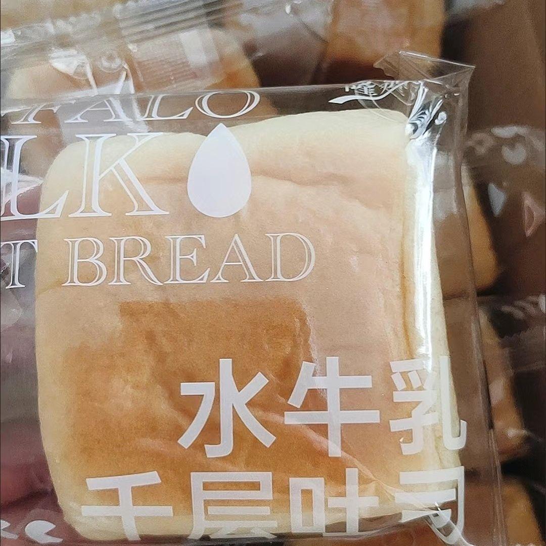 隆嘉盛 【纯牛奶添加】千层牛乳吐司手撕面包整箱营养早餐面包超