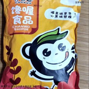 馋喔【0添加0蔗糖】新疆喀什西梅干果脯办公零食低脂梅子孕妇休闲
