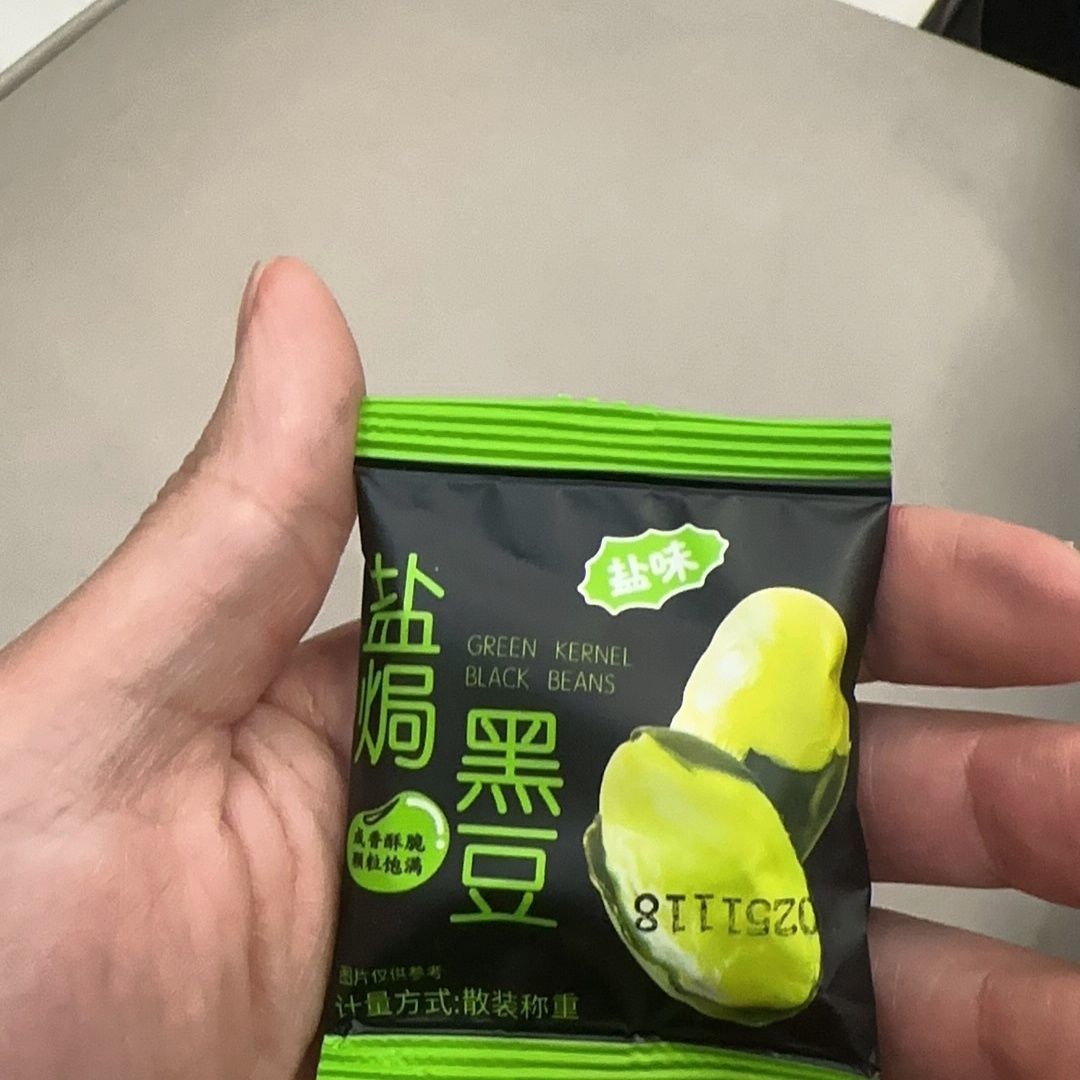盐焗黑豆原味黑豆小包装绿心青豆即食香酥黑豆孕妇零食盐味黑豆