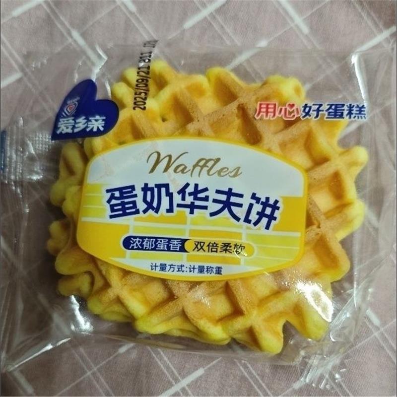 爱乡亲蛋奶华夫饼整箱网红学生早餐代餐食休闲蛋糕