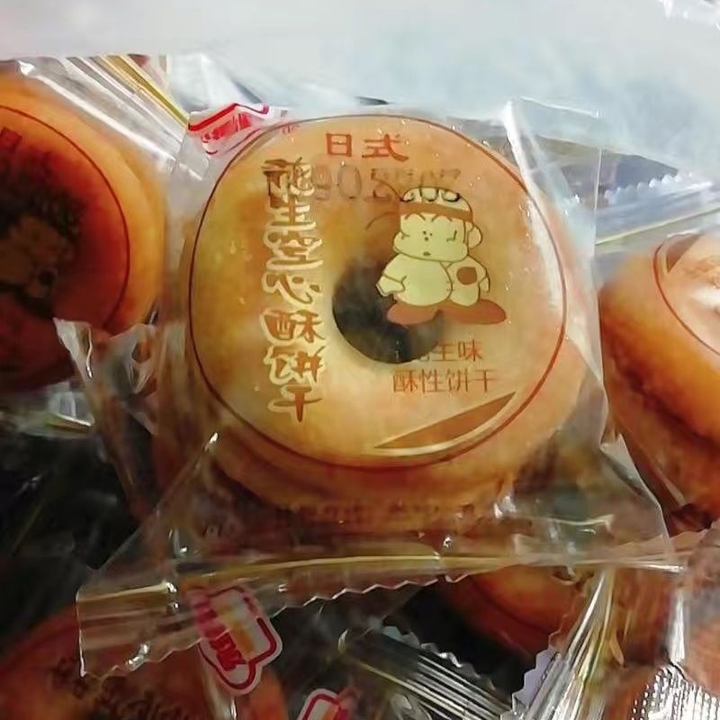 永得利 日式花生空心酥圆圈空心饼干一口酥奶香饼甜甜圈早餐休闲