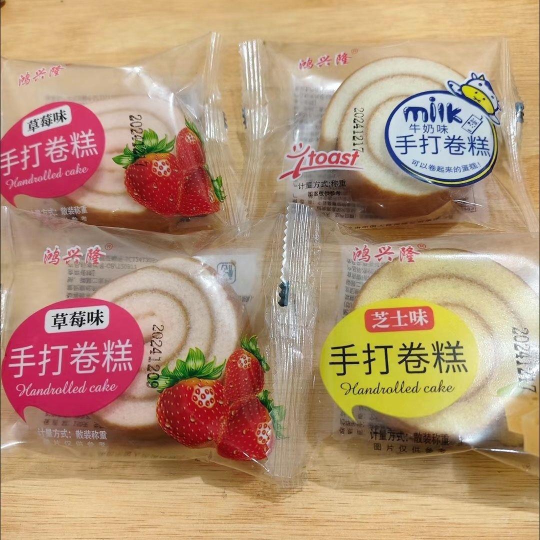 鸿兴隆 手撕慕斯蛋糕卷下午茶鸡蛋糕点心休闲零食食品健康夹心营