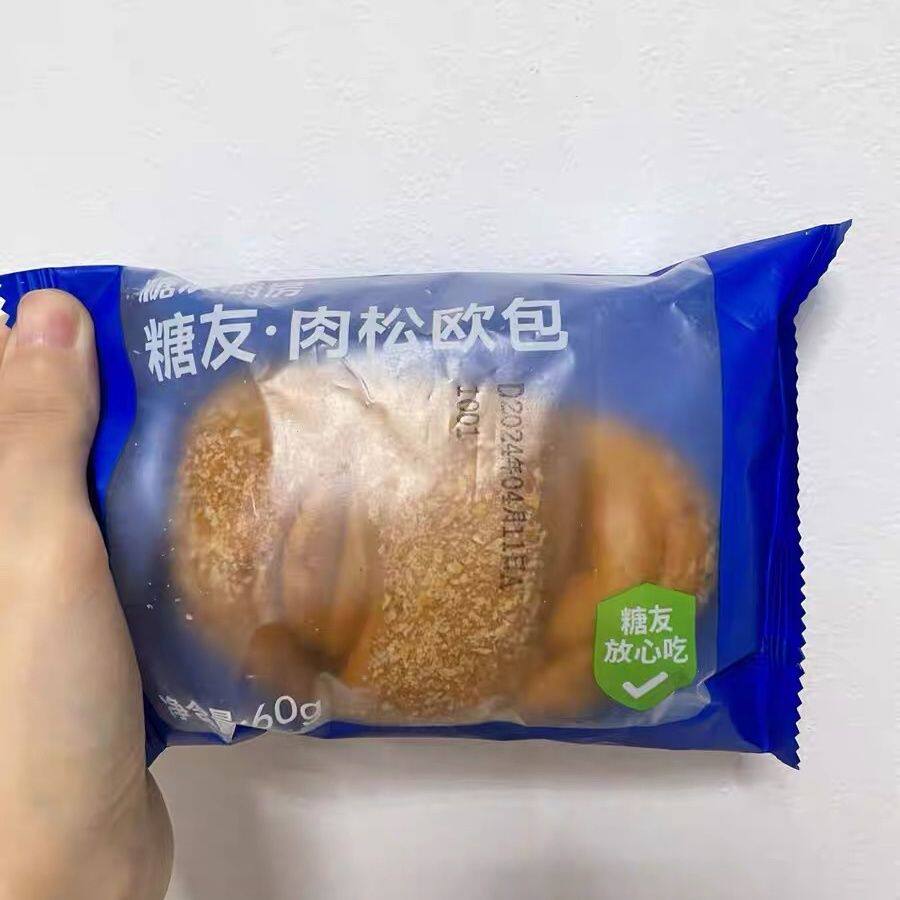 糖友饱饱 非全麦肉松夹心欧包控营养无糖精糖尿人孕妇早餐面包饱 - 实物图