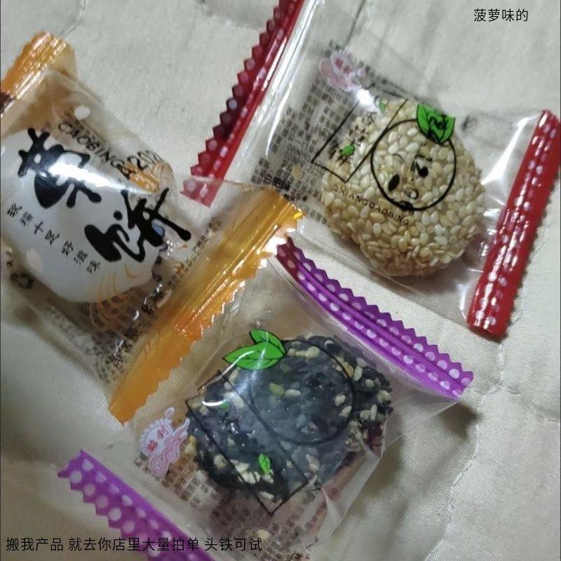 昭利 【超值】麻薯干吃汤圆糯米糍糍粑驴打滚休闲食品