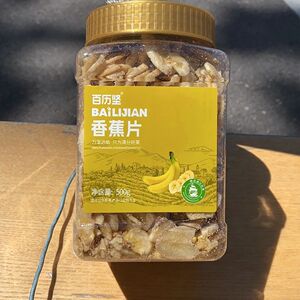 百历坚香脆香蕉片罐装果干烘烤休闲宿舍零食新货