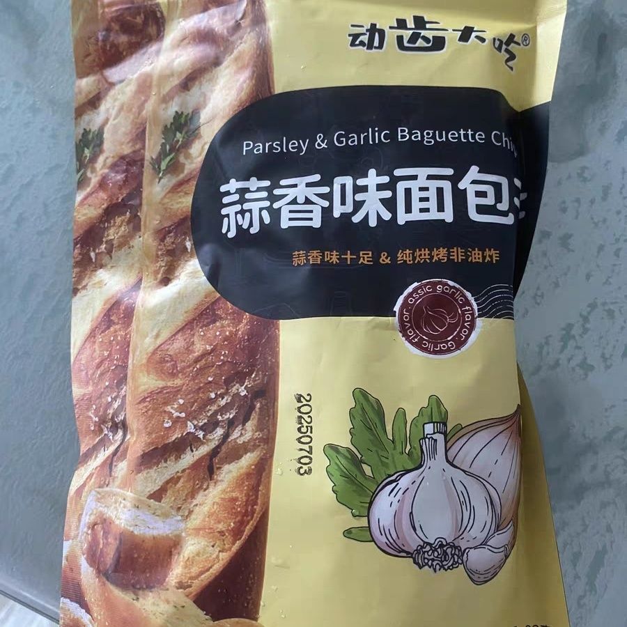 暖小糖早餐代餐零食 蒜香法棍切片烤面包片酥性面包干 烤馍片食品