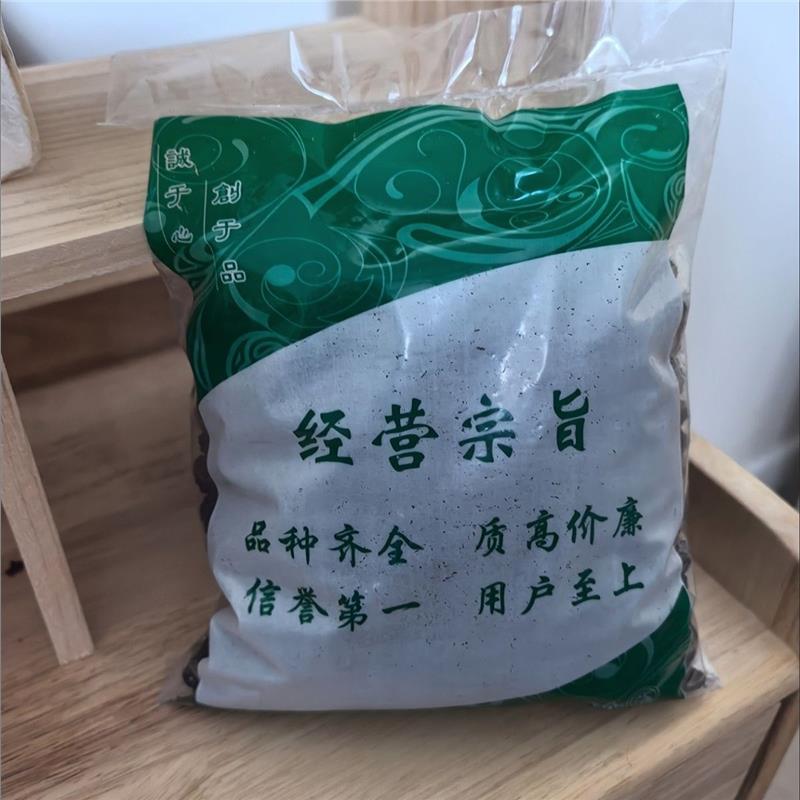 桑葚干新疆桑葚干黑桑椹罐装免洗无沙新鲜果干泡茶泡酒
