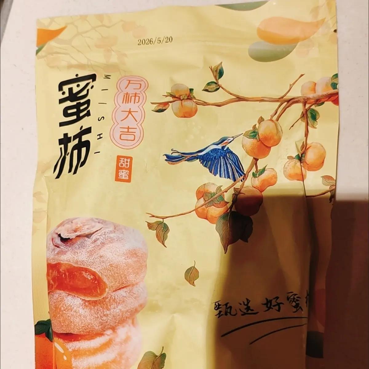 【农人拾柒】圆柿饼400g柿子蜜饯饼霜降非特级陕西富平吊柿饼