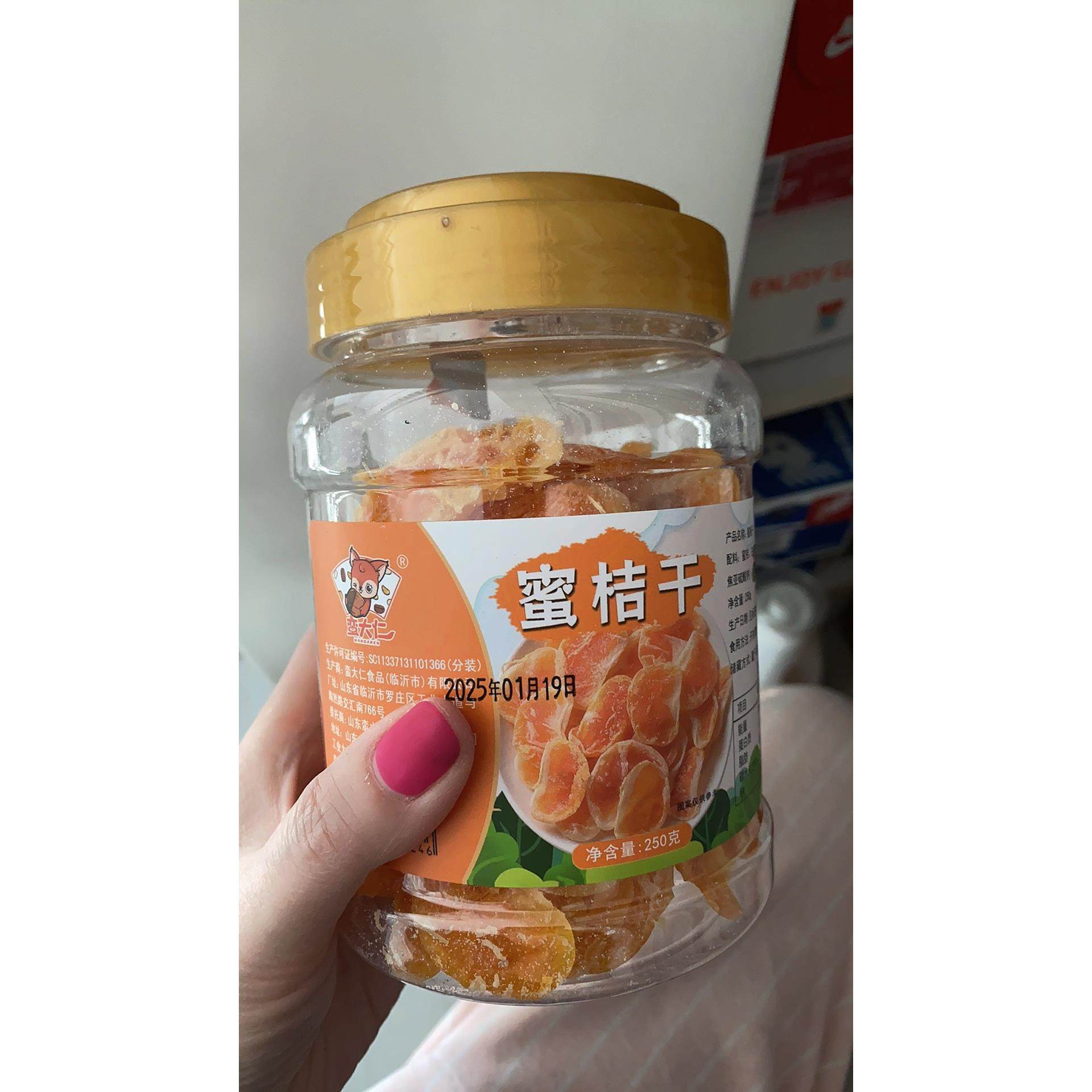 蛮大仁蜜桔干橘子果干250g罐装桔子干金桔片蜜橘果脯蜜饯125g零食