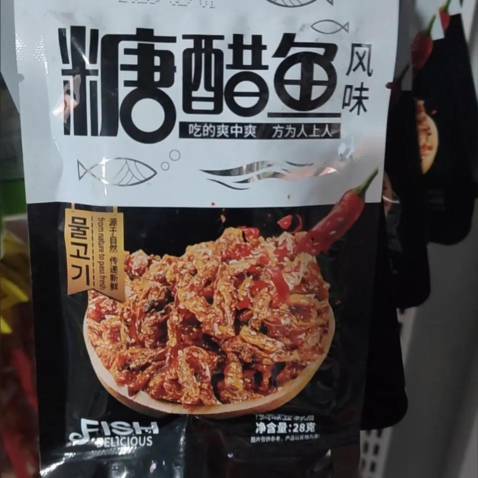 刘运宏香辣糖醋鱼皮麻辣泡椒风味油炸鱼皮休闲解馋怀旧即食零食