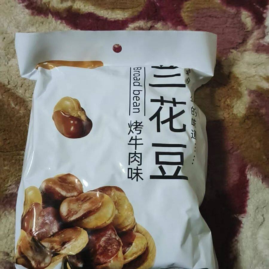 脆香豆 香酥蚕豆馋豆兰花豆牛肉味装炒货下酒菜豆类零食休闲小吃