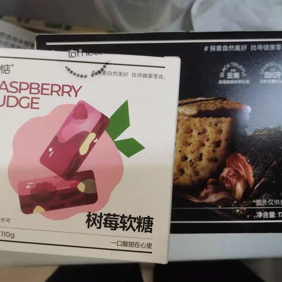 米惦 小莓好软糖一口酸甜在心间!夏威夷果水果糖莓果手工健康零