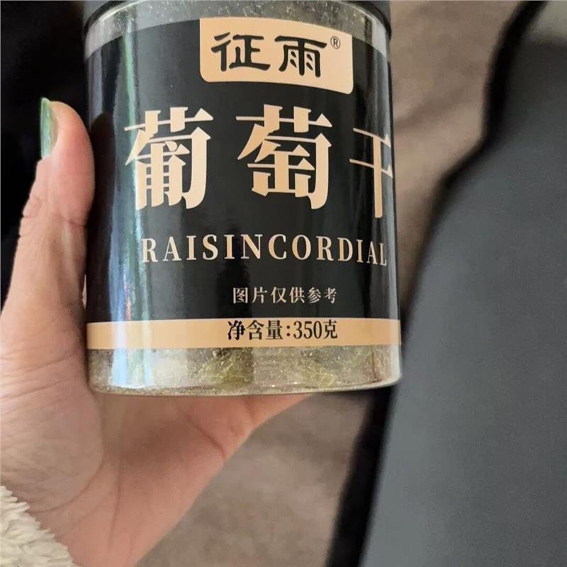 征雨无核罐装白葡萄干手工精选大颗粒新疆无核葡萄干零食