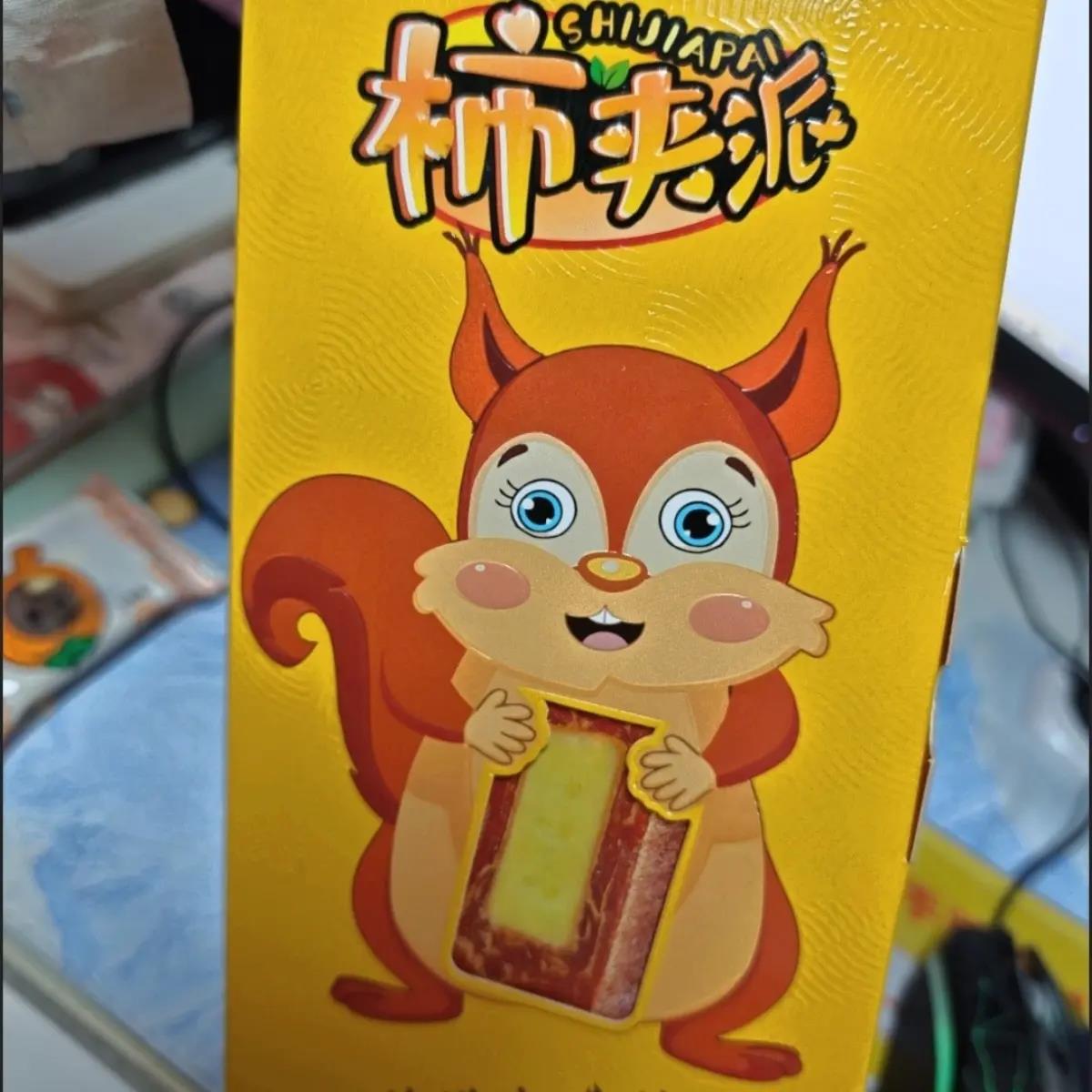 陕西富平特产黄油夹心柿饼软糯解馋休闲零食下午茶甜品