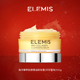 专属优惠 ELEMIS艾丽美精油卸妆膏100G深层清洁舒缓抗皱小黄罐
