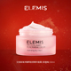专属优惠 ELEMIS艾丽美海洋胶原精华面霜玫瑰味50ML修护抗皱