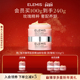 年货节立即抢购 ELEMIS艾丽美卸妆膏精油舒缓深层清洁敏感肌可