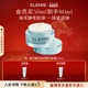 年货节立即抢购 ELEMIS艾丽美海洋臻萃胶原精华面霜补水保湿