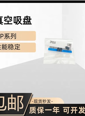 SMC真空吸盘ZPT10 13 16BN UN CN BGN UGS-A5/A6/A8/B5/AS5