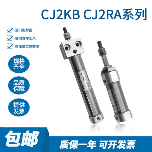 MC方头气缸CDJ2KB/CDJ2RA16