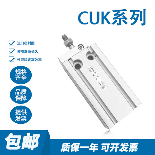 SMC气缸CUK/CDUK6/10/16/20/252