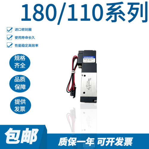 180-4E1-PLLPSL小金井24V电磁阀