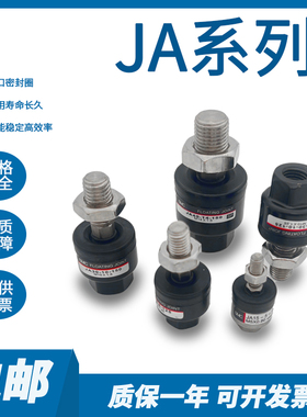 SMC浮动接头JA6-10-15-20-30-40-63-80-100-140--5-68-10-125-150