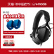 V-MODA M-200-M200-BK折叠式Hi-Res认证专业录音棚头戴式有线耳机