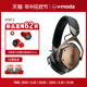 V-MODA XFBT3专业DJ监听耳机蓝牙无线双模有线电竞K歌头戴式耳机