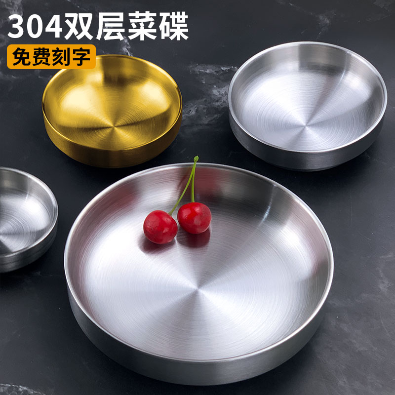304双层小菜碟烤肉店蘸料碟