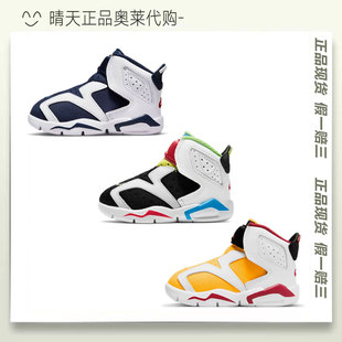 6乔丹aj6代春秋小童儿童软底魔术贴运动鞋 晴天奥莱JORDAN CT4417