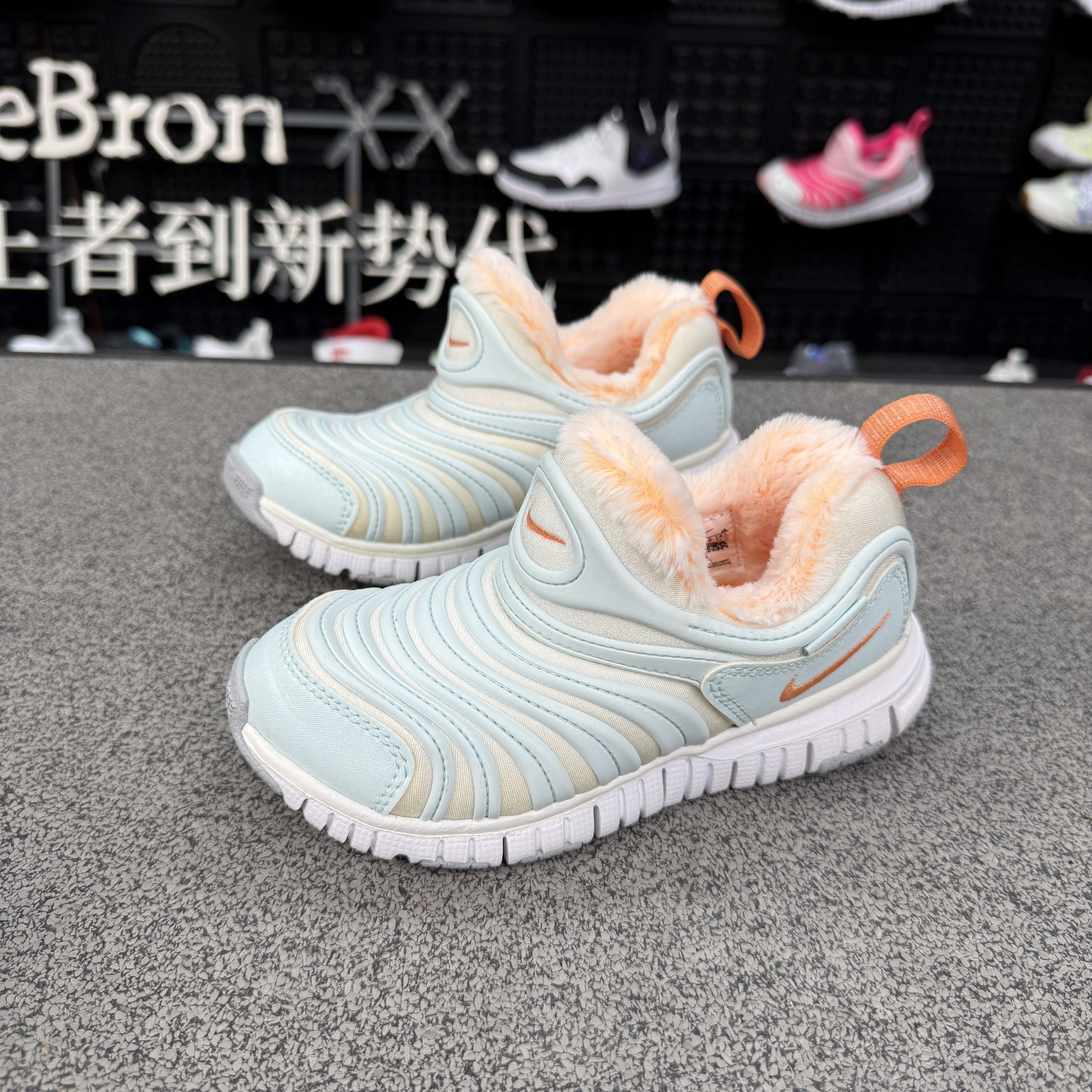 加绒运动鞋耐克毛毛虫