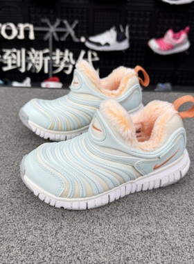 Nike dynamo耐克正品儿童冬季加绒毛毛虫运动鞋跑步鞋童鞋 FB7176