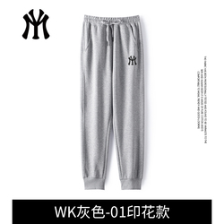 【星空卫裤】MYVM官方秋冬时尚百搭休闲潮流运动加绒卫裤WK3
