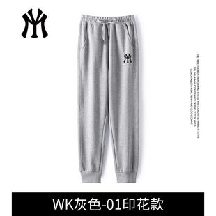 【星空卫裤】MYVM官方秋冬时尚百搭休闲潮流运动加绒卫裤WK3
