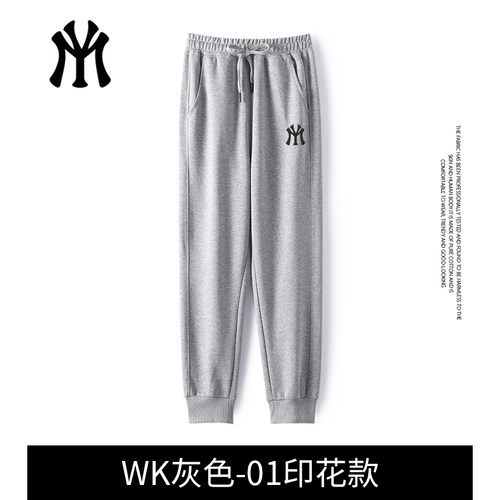 【星空卫裤】MYVM官方秋冬时尚百搭休闲潮流运动加绒卫裤WK3