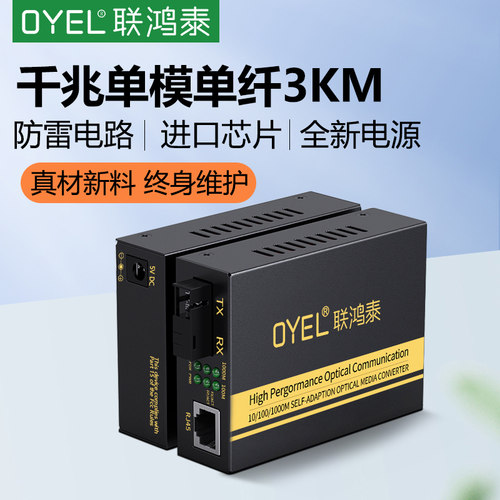 联鸿泰工厂直销品质保障