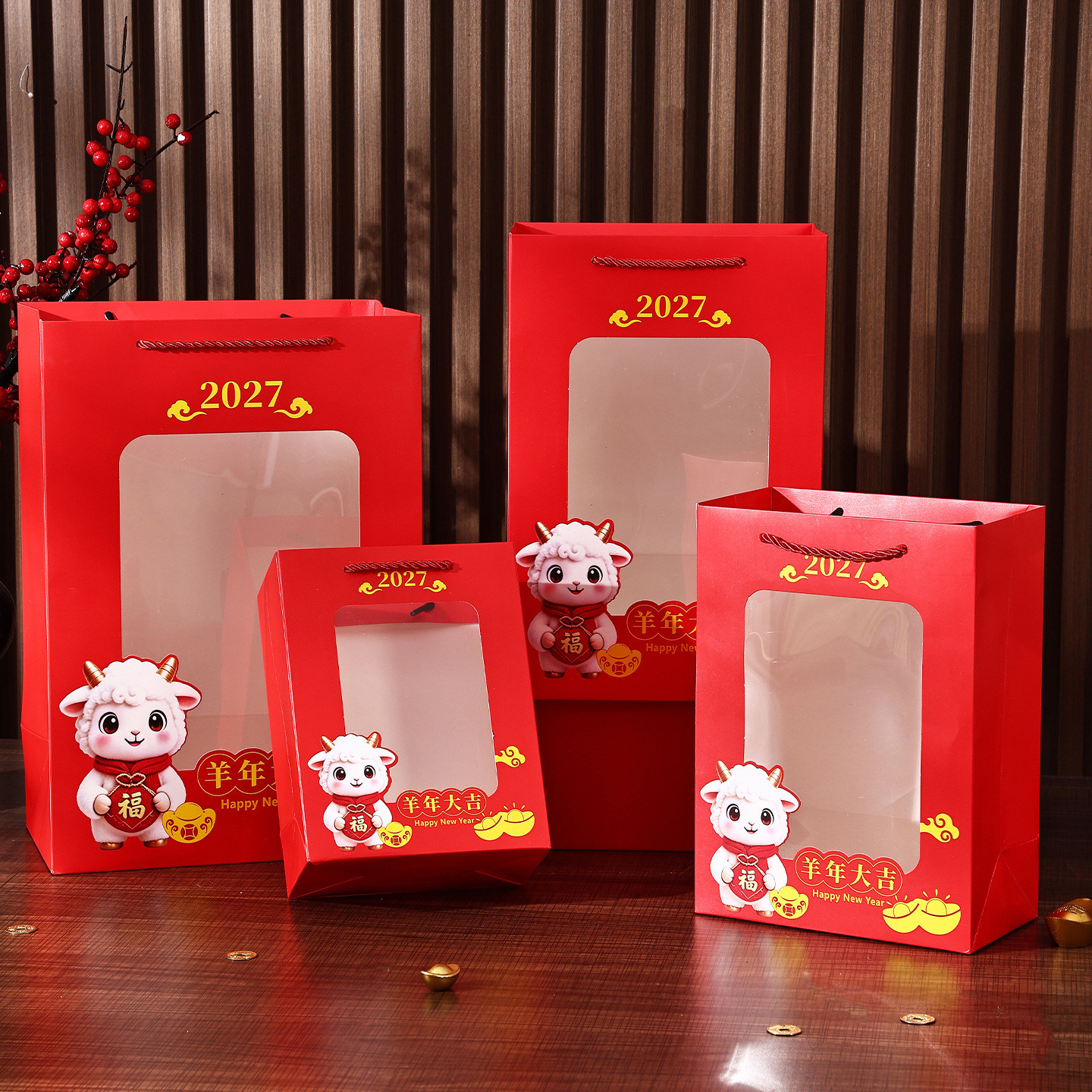2027羊年新年礼品袋红色卡通礼品包装袋春节礼物袋元旦手提纸袋