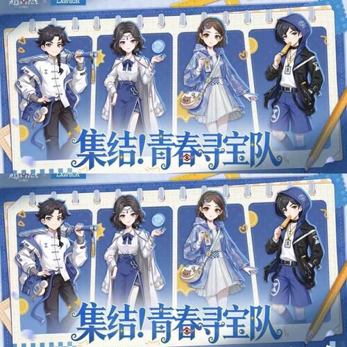 正品代购 超自然行动组×罗森联动青春寻宝队周边毛绒公仔挂件
